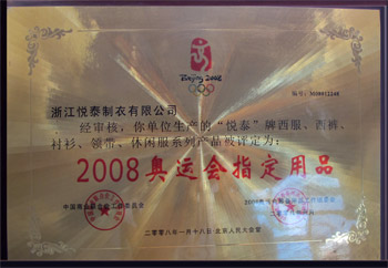2008걻x顰2008W\(yn)(hu)ָƷ
